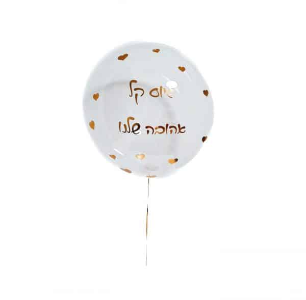 בלון בועה
