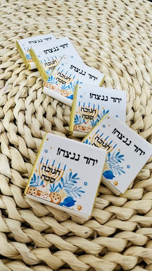 פרלינים ממותגים