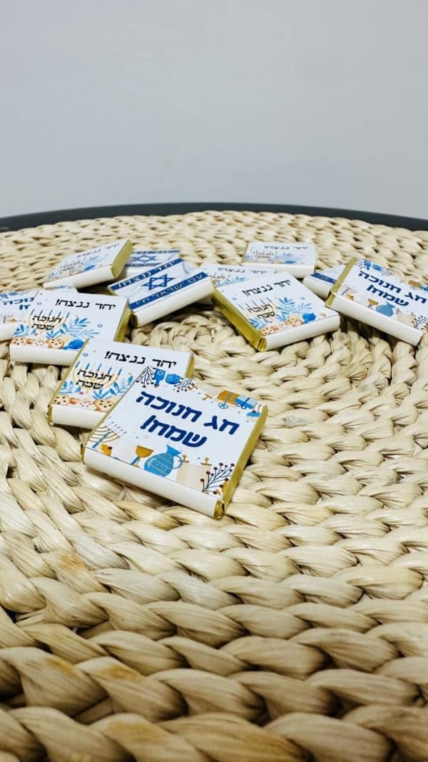 פרלינים ממותגים