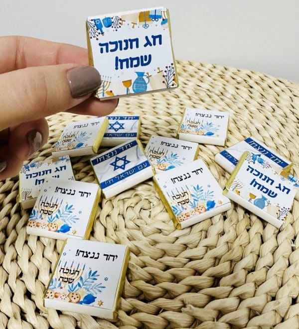 פרלינים ממותגים