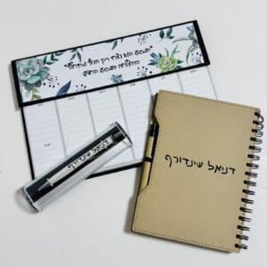 מארז למשרד